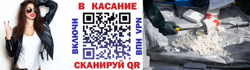 Как найти закладки Нестеровская АМФ Конопля Кокаин
