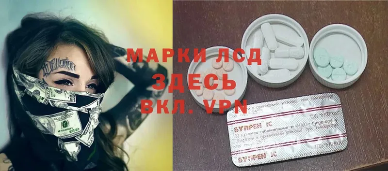 Хочу наркоту Нестеровская A-PVP  ГАШИШ  ЭКСТАЗИ  Cocaine 