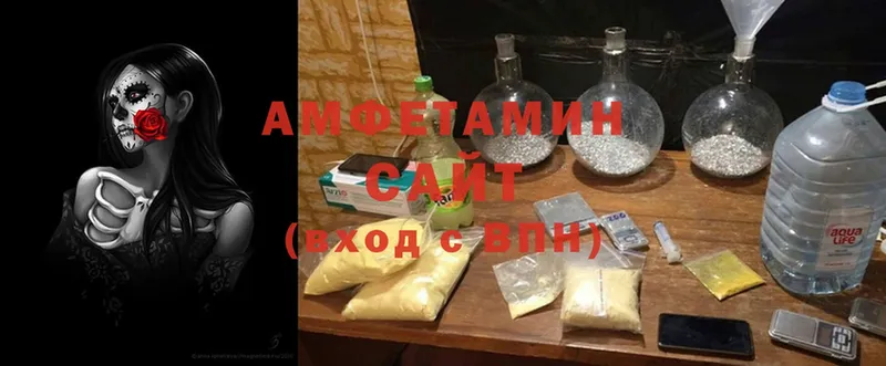 Amphetamine Premium  Нестеровская 