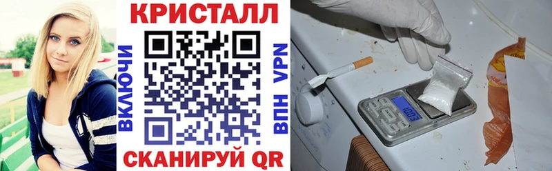 закладки  Нестеровская  Амфетамин VHQ 