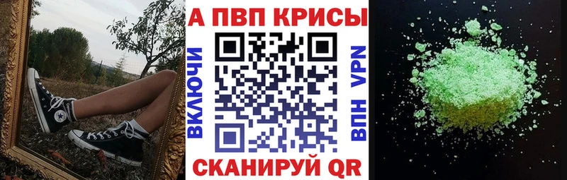 Alfa_PVP Соль  Нестеровская 