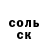 КЕТАМИН VHQ Michel Arson