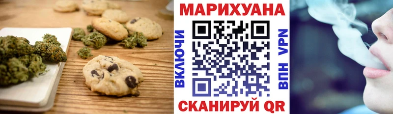 Cannafood марихуана  купить закладку  Нестеровская 