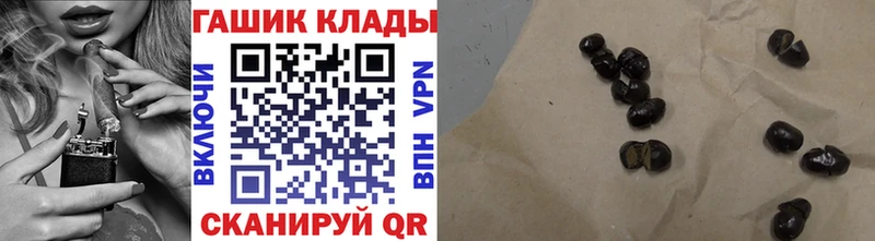 Гашиш ice o lator  где найти   Нестеровская 