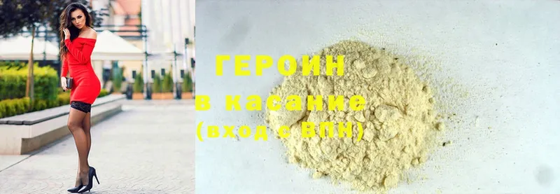 закладки  Нестеровская  ГЕРОИН Heroin 