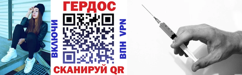 ГЕРОИН VHQ  цены наркотик  Нестеровская 
