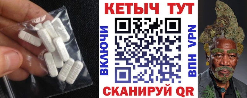 КЕТАМИН VHQ  Нестеровская 