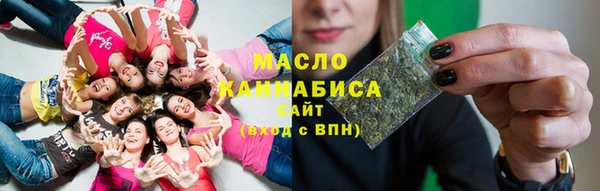 мефедрон мука Медногорск