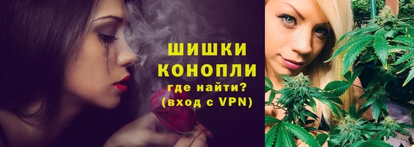 мефедрон мука Медногорск