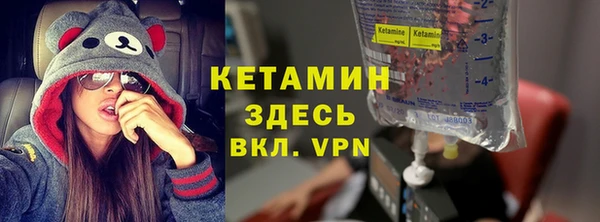 хмурый Магас