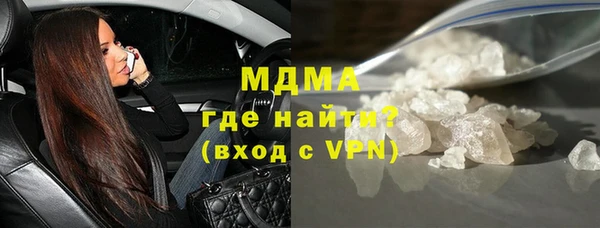 мефедрон мука Медногорск