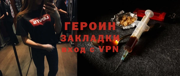 марихуана Майский