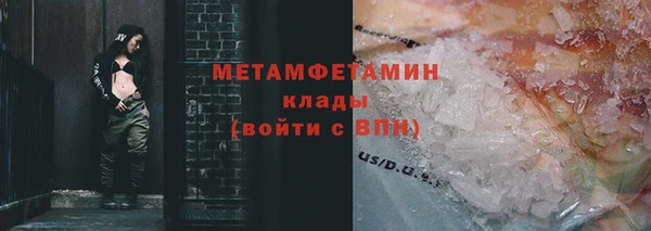 мефедрон мука Медногорск