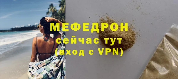 твердый Надым