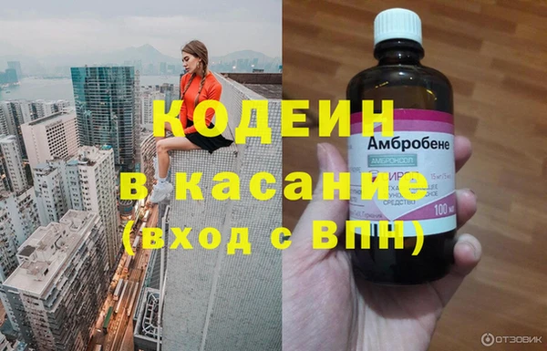 соль ск Мегион