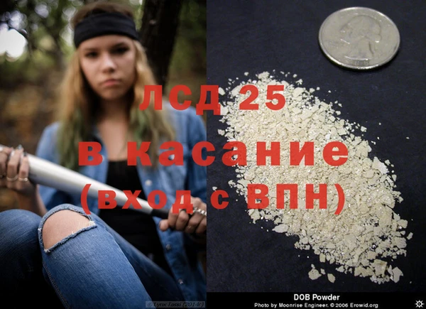 мефедрон мука Медногорск