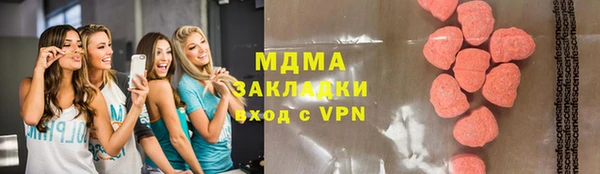 хмурый Магас