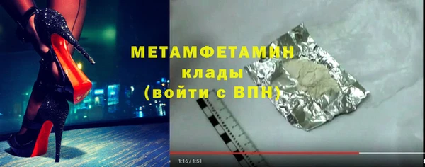 марихуана Майский