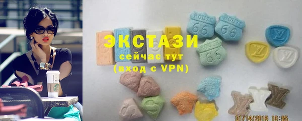 мяу мяу кристалл Медвежьегорск