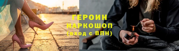 соль ск Мегион