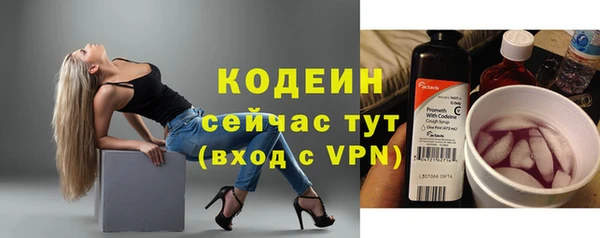 мяу мяу кристалл Медвежьегорск