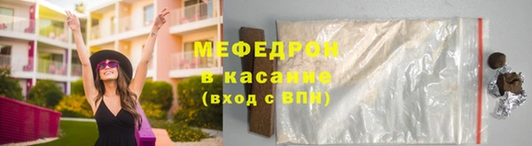 соль ск Мегион