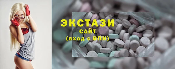 соль ск Мегион