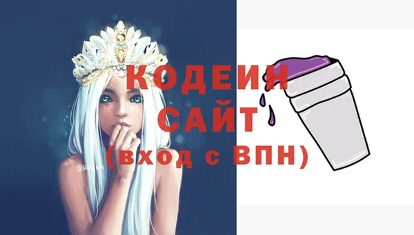 соль ск Мегион