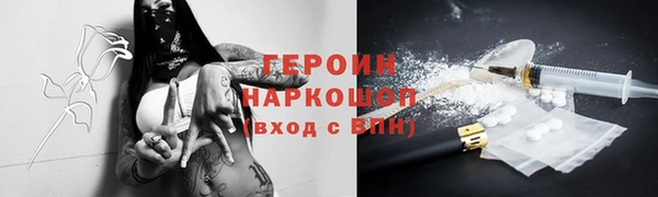 марихуана Майский