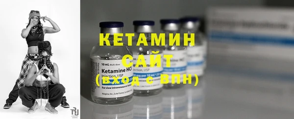 мяу мяу кристалл Медвежьегорск