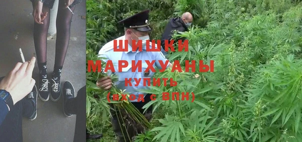 марихуана Майский
