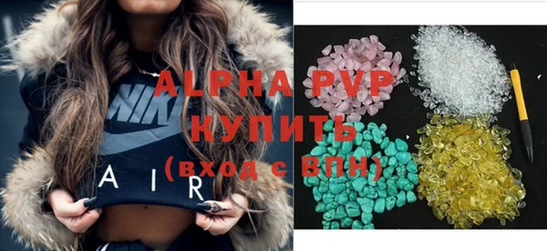 марихуана Майский