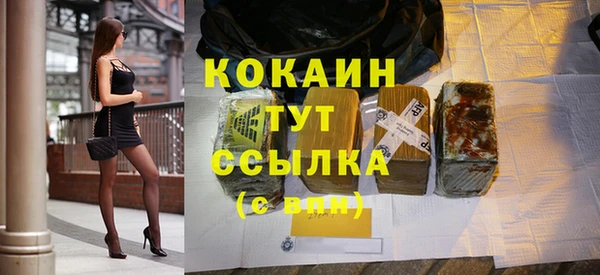 мяу мяу кристалл Медвежьегорск