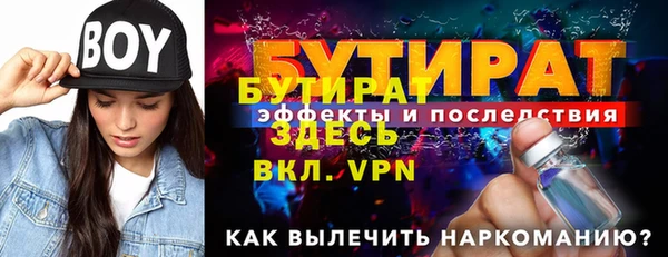 хмурый Магас