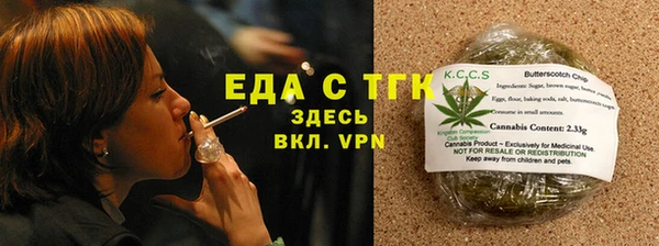 мяу мяу кристалл Медвежьегорск
