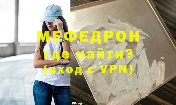 соль ск Мегион