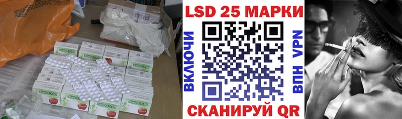 купить наркотик  Нестеровская  LSD-25 экстази кислота 