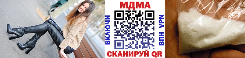 МДМА кристаллы  наркошоп  Нестеровская 