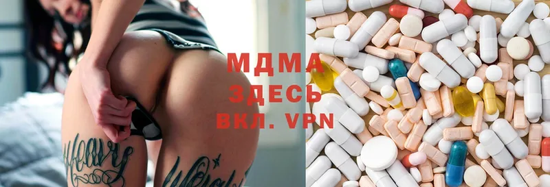 MDMA VHQ  маркетплейс клад  Нестеровская  купить наркотики цена  мега маркетплейс 