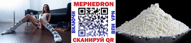 где продают   Нестеровская  Меф mephedrone 