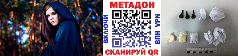 omg ТОР Нестеровская МЕТАДОН кристалл магазин