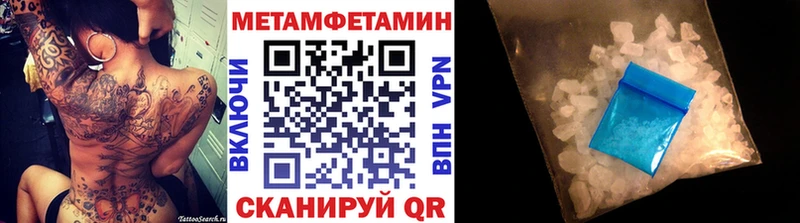 МЕТАМФЕТАМИН Декстрометамфетамин 99.9%  сколько стоит  Нестеровская 