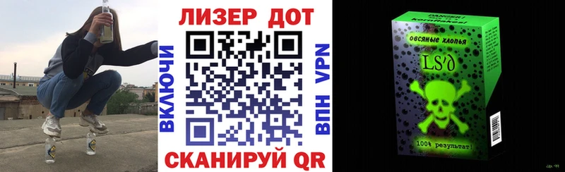 Марки NBOMe 1500мкг где найти Нестеровская