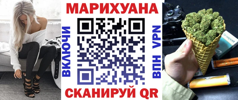 Канабис марихуана Нестеровская